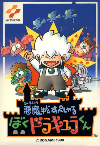 AkumajÅ Special: Boku Dracula-kun - NES