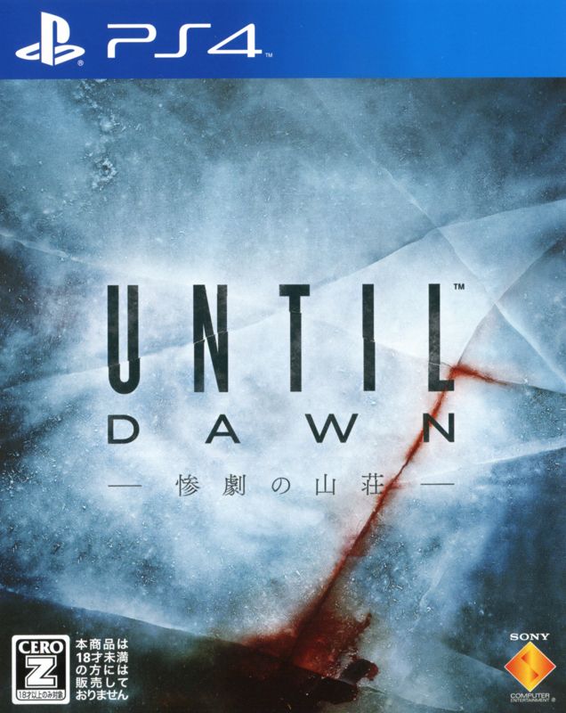 Until Dawn - PS4