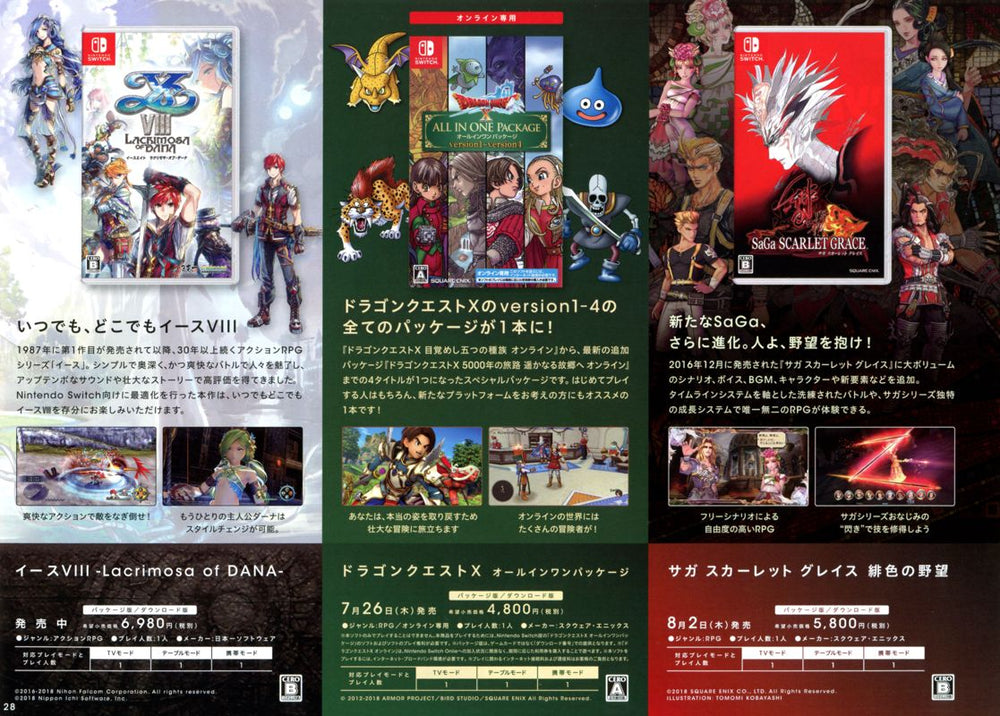 Dragon Quest X: All in One Package (Version 1 - Version 4) - PS4