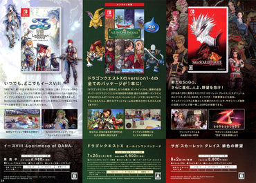 Dragon Quest X: All in One Package (Version 1 - Version 4) - PS4
