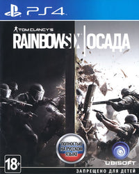 Tom Clancy's Rainbow Six: Siege - PS4