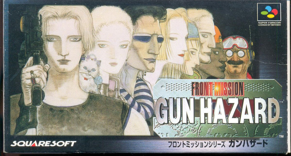 Front Mission: Gun Hazard - SNES