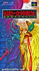 KyÅ«yaku Megami Tensei: Megami Tensei Iãƒ»II - SNES