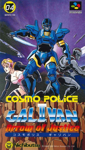 Cosmo Police Galivan II: Arrow of Justice - SNES
