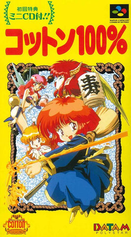 MÃ¤rchen Adventure Cotton 100% - SNES