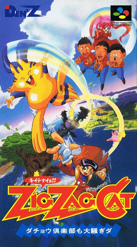 Zig Zag Cat: DachÅ Club mo Oosawagi da - SNES