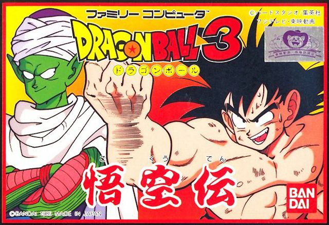 Dragon Ball 3: GokÅ«den - NES