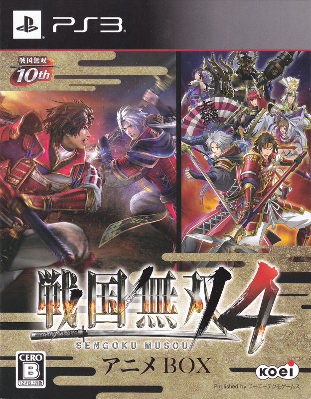 Sengoku Musou 4 (Anime Box) - PS3