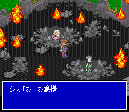 Lady Stalker: Kako kara no ChÅsen - SNES