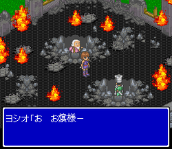 Lady Stalker: Kako kara no ChÅsen - SNES
