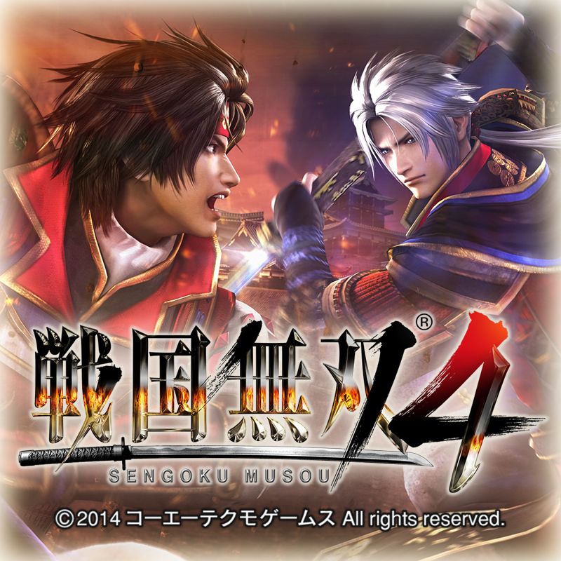 Samurai Warriors 4 - PS3