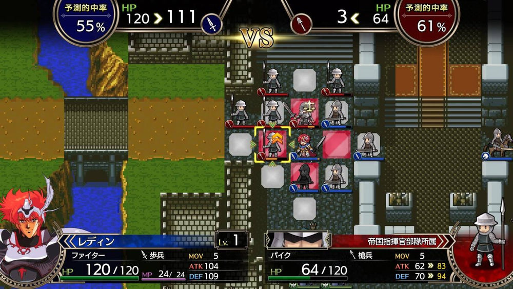 Langrisser I & II - Switch