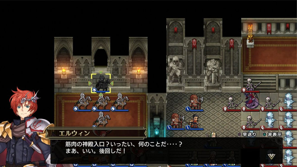Langrisser I & II - Switch