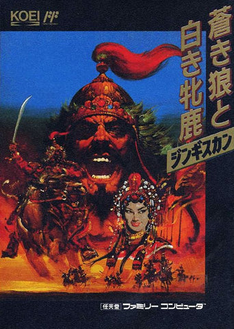 Genghis Khan - NES