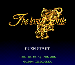 The Last Battle - SNES
