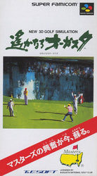 Harukanaru Augusta - SNES