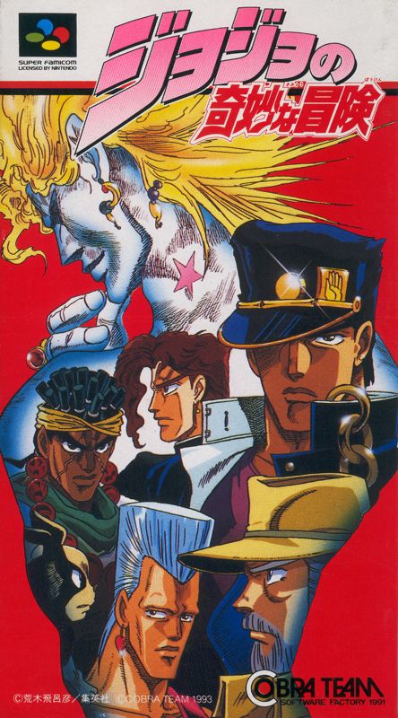 Jojo no KimyÅ na BÅken - SNES