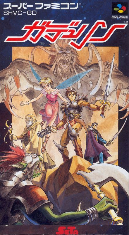Gdleen - SNES