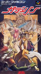 Gdleen - SNES
