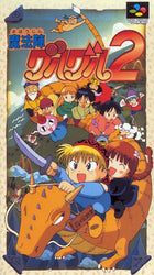 MahÅjin GuruGuru 2 - SNES