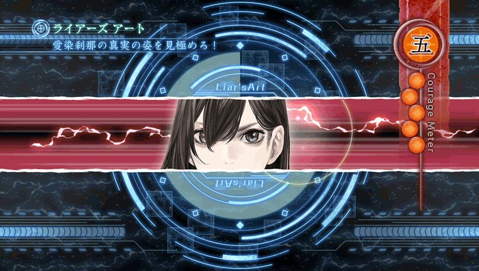 Shin Hayarigami 2 - PS3