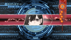 Shin Hayarigami 2 - PS3