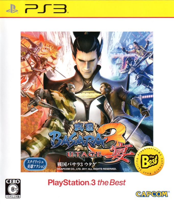Sengoku Basara 3: Utage - PS3