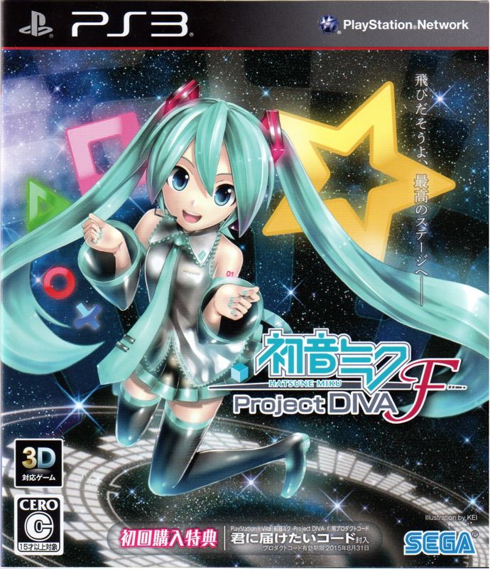 Hatsune Miku: Project DIVA F - PS3