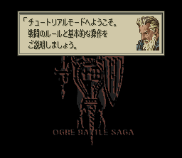 Tactics Ogre - SNES