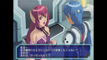 Sega Ages 2500: Vol.17 - Phantasy Star: Generation:2 - PS3