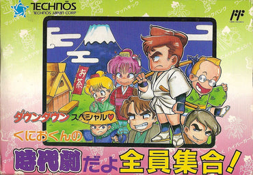 Downtown Special: Kunio-kun no Jidaigeki da yo - Zenin ShÅ«gÅ! - NES