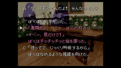 Kamaitachi no Yoru - SNES