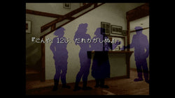 Kamaitachi no Yoru - SNES