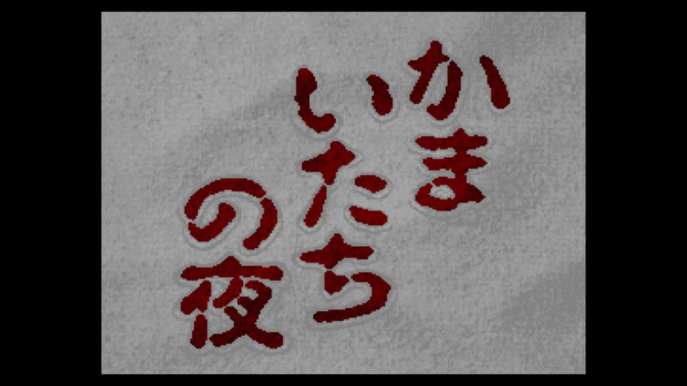 Kamaitachi no Yoru - SNES