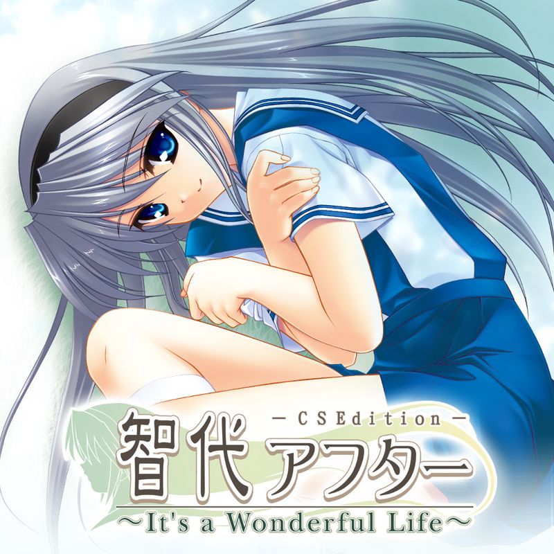 Tomoyo After: It's a Wonderful Life - PS3