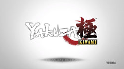 Yakuza: Kiwami - PS4