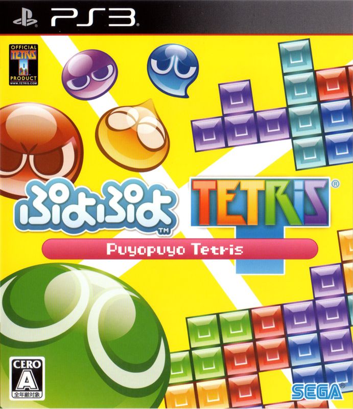 Puyo Puyo Tetris - PS3