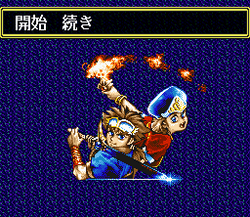 Ruin Arm - SNES