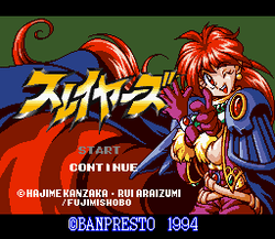 Slayers - SNES