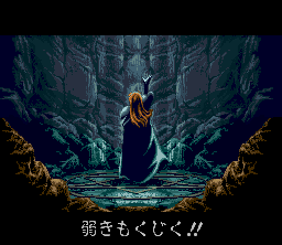 Slayers - SNES