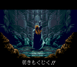 Slayers - SNES