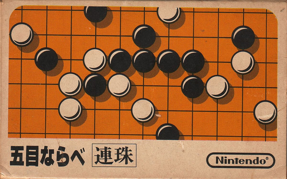 Gomoku Narabe Renju - NES