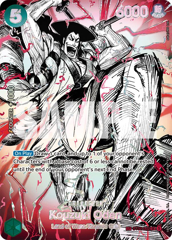 Kouzuki Oden (SP) [The World's Strongest Warriors] - ST32-002