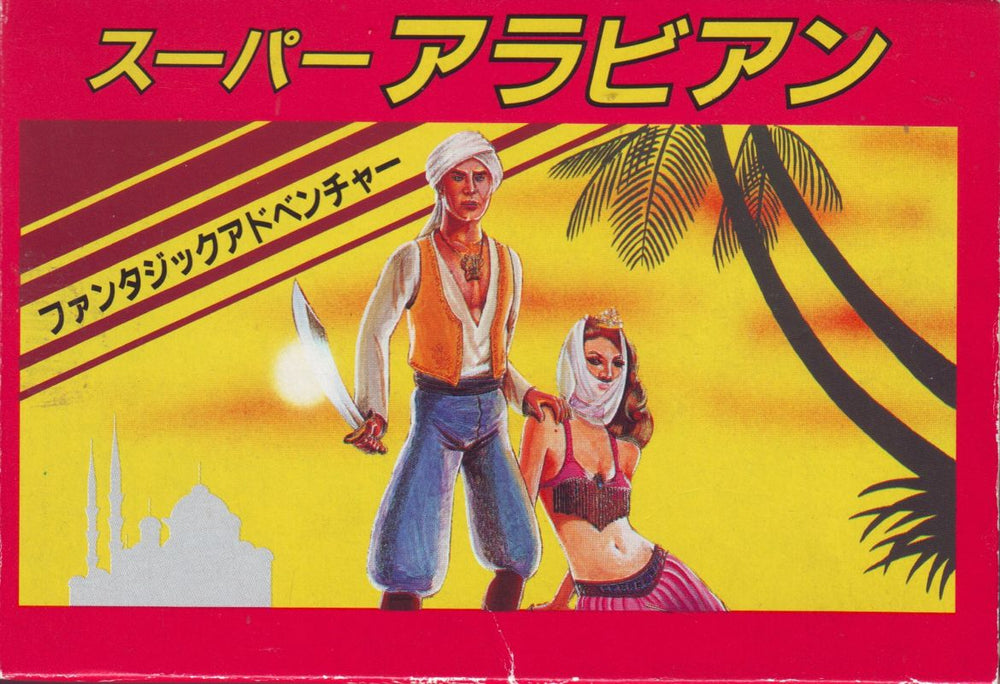 Arabian - NES