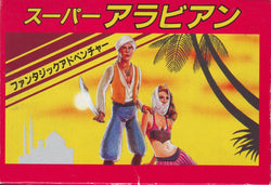 Arabian - NES