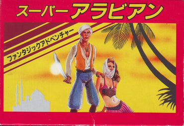 Arabian - NES