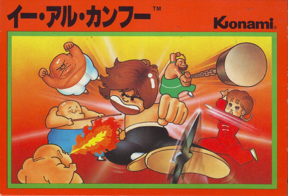 Yie Ar Kung-Fu - NES