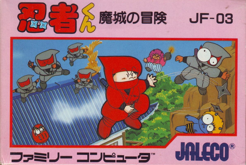 Ninja-Kun: MajÅ no BÅken - NES