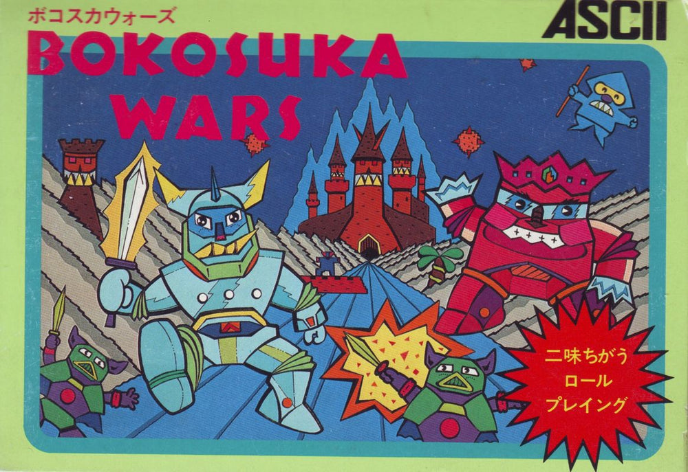Bokosuka Wars - NES