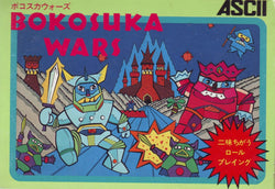 Bokosuka Wars - NES